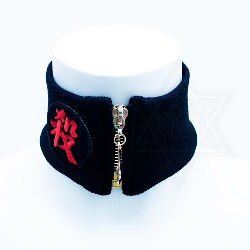 KILL! neckwarmer