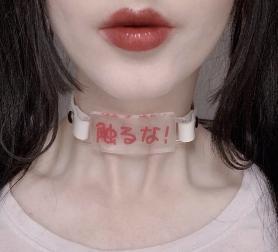 Don't touch me choker*