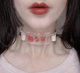 Don't touch me choker*