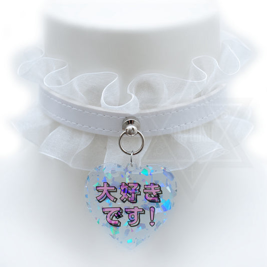 Daisuki choker