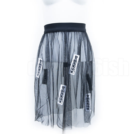 Spells sheer skirt