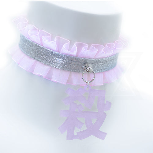 Pink killer choker