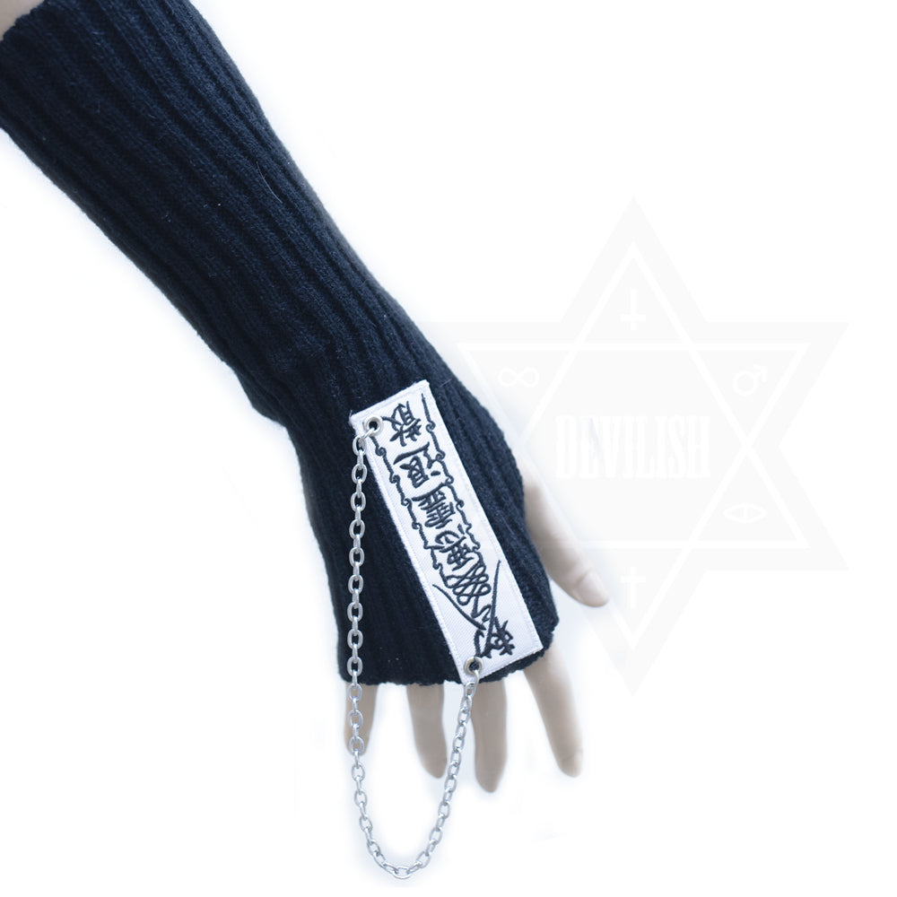 Spells gloves warmer