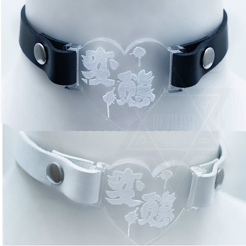 Hentai choker