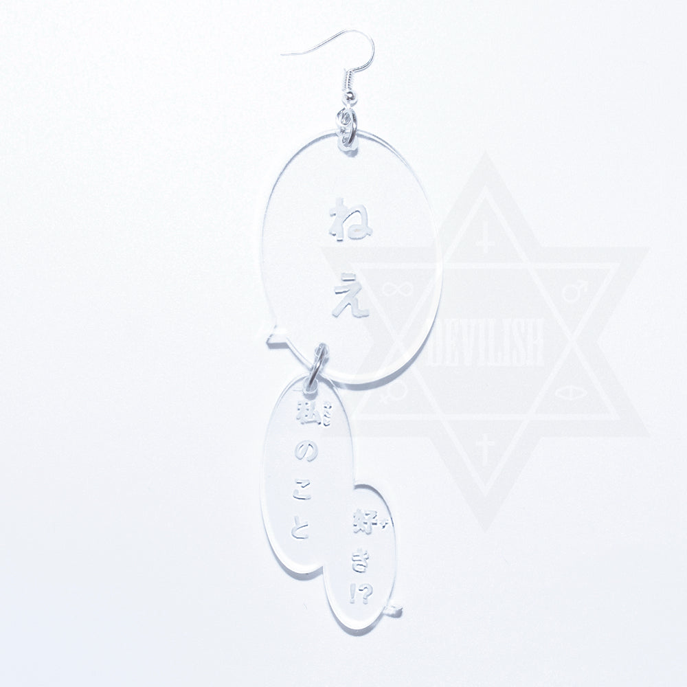 Do you like me earring?*