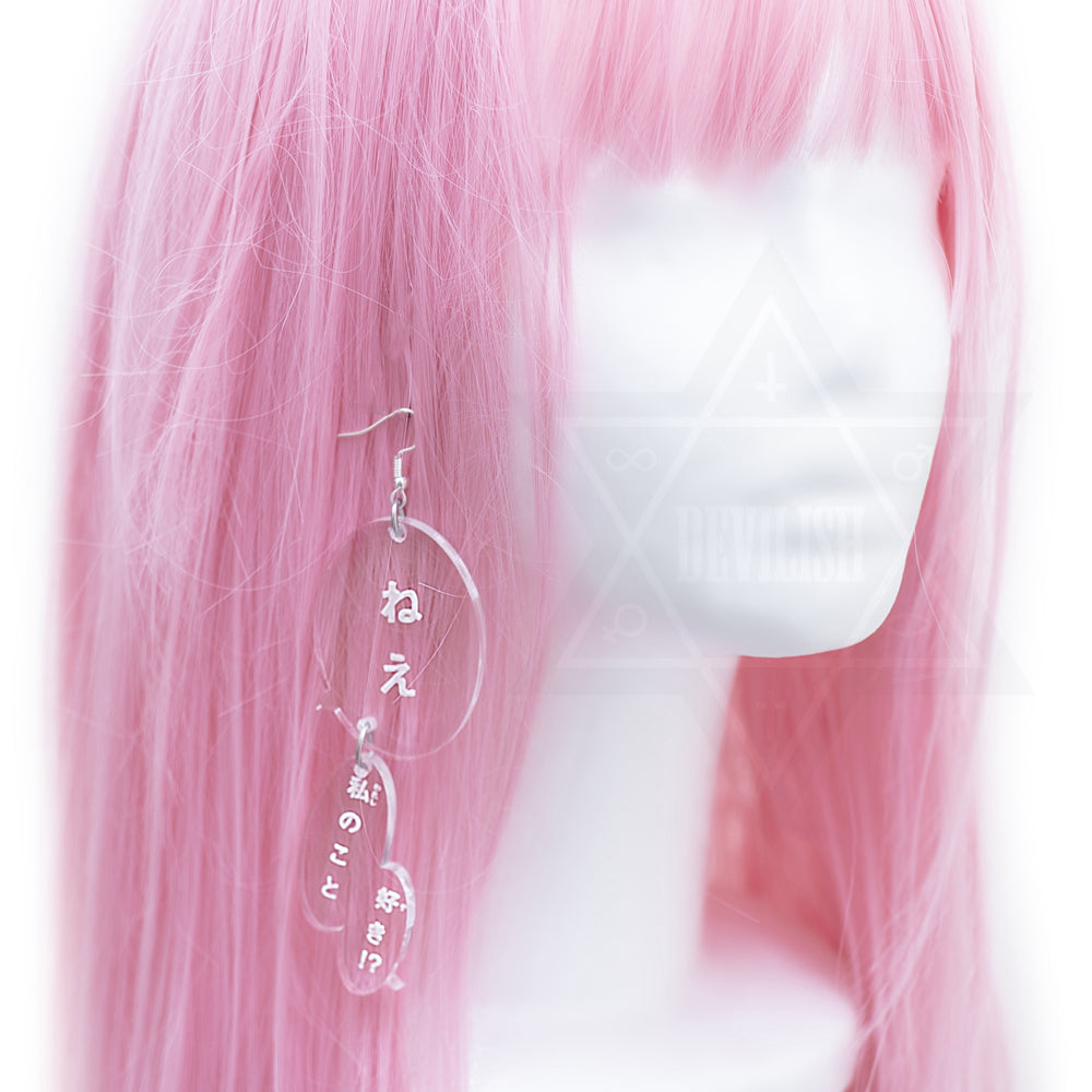 Do you like me earring?*