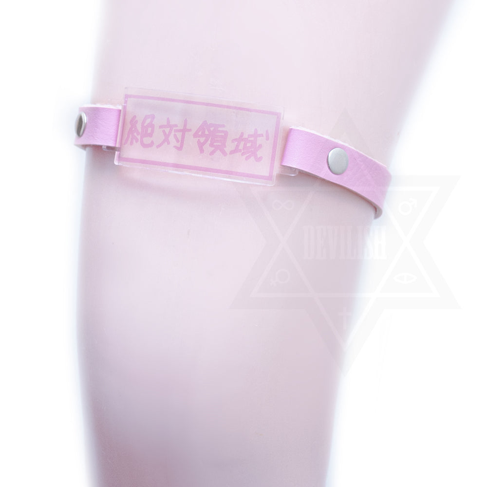 Zettai ryōiki garter