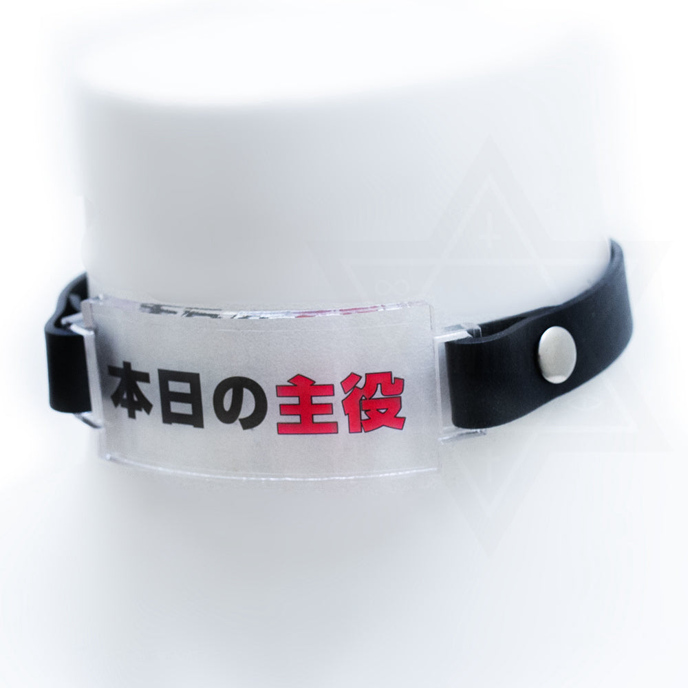 Today's main character choker