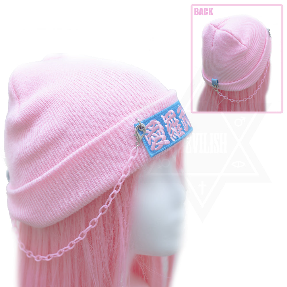 Airabuyū Beanie