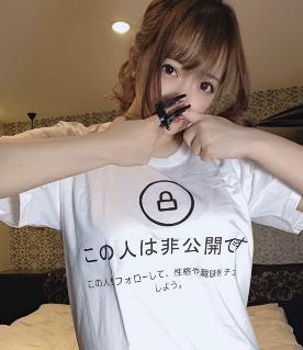 Follow me? Tshirt