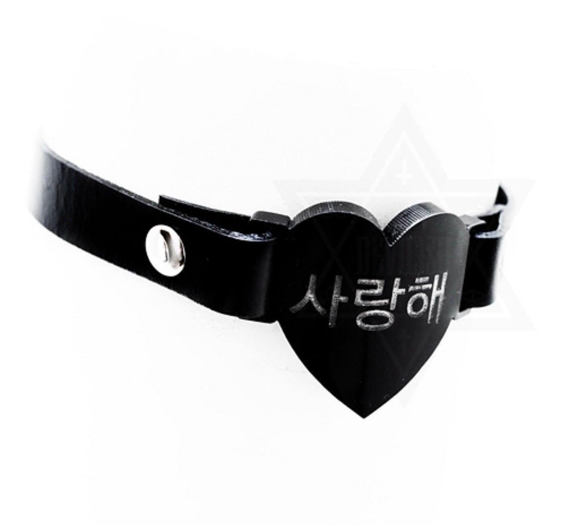 I love you choker*