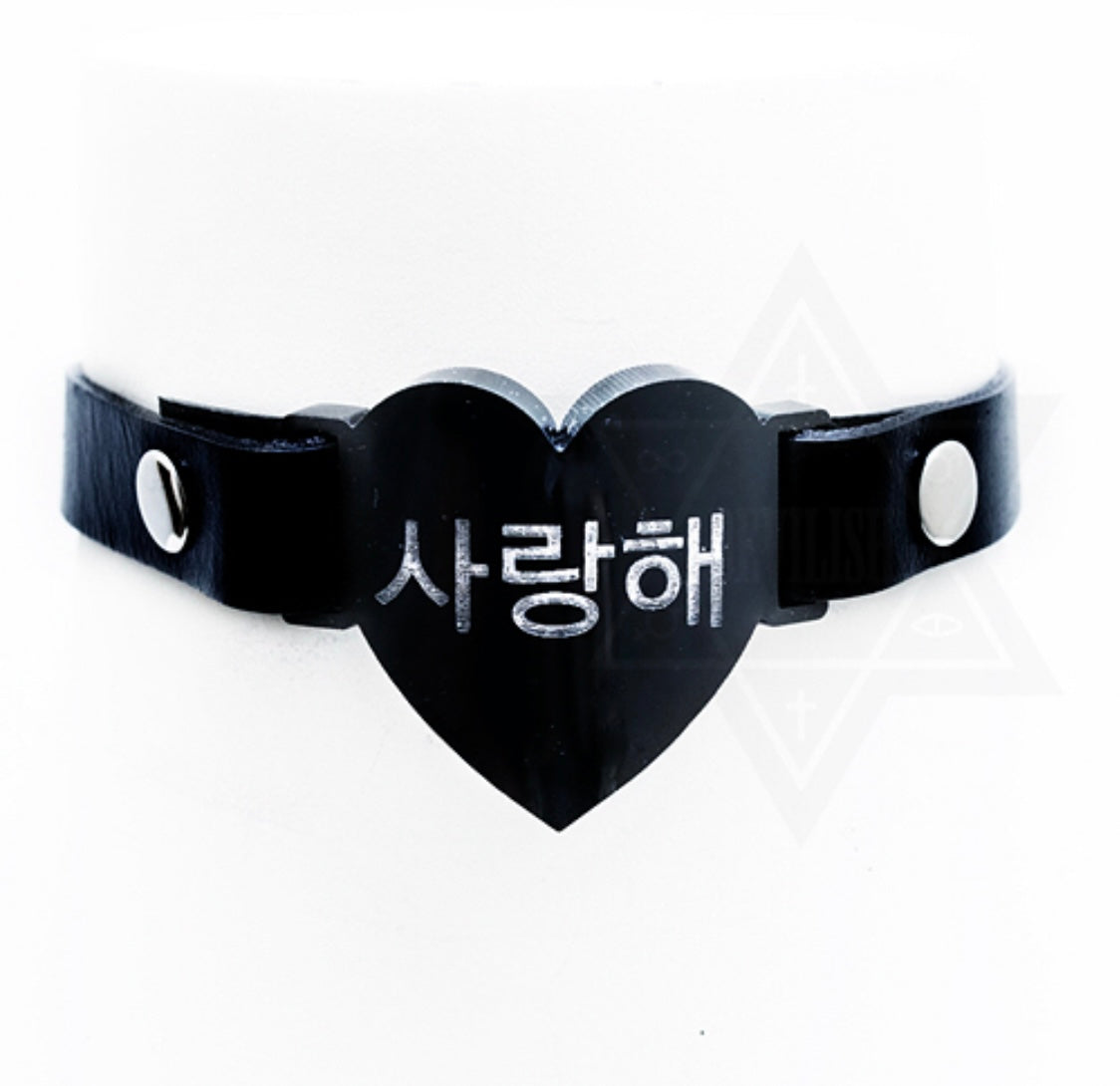 I love you choker*